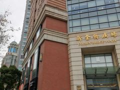 -新金桥广场