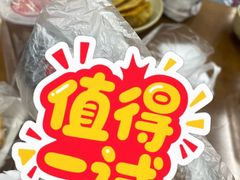 -李记清真馆(打钉巷店)