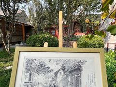 -万松老人塔