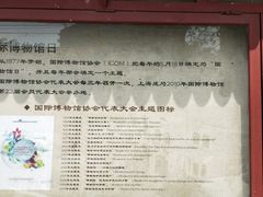 -青岛德国总督楼旧址博物馆