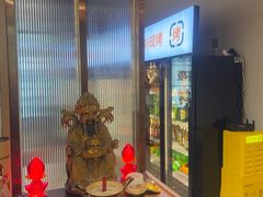 -小两口锦州烧烤·脆皮油边(依云北郡店)