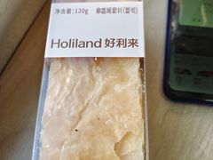 -好利来(高新枫叶广场店)