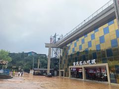 -梦幻奥陶纪景区