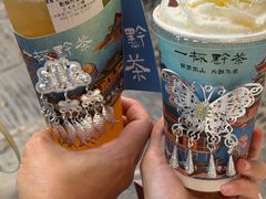 -一杯黔茶(西江千户苗寨古街店)