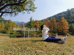 -云溪植物园