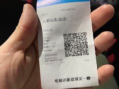 -万达广场(泰安泰山店)