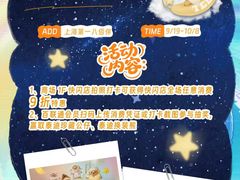 -上海第一八佰伴