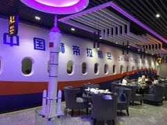 大堂-赫帝拉航空主题餐厅(南宁店)
