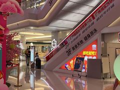-CoCo都可(大石万民城店)