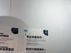 -易改衣·专业衣物奢护中心(珠江新城猎德店)