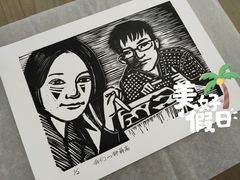 -中国版画博物馆