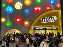 -m豆巧克力世界(上海世茂广场店)