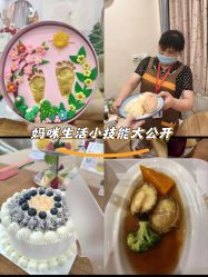 -莲生母婴月子中心(清水河公园店)