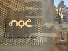 -NOC(西营盘店)