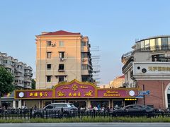 -米赫曼新疆餐厅·清真(老沪闵路店)
