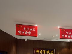 -王晓峰牙科(府前街院区)