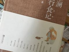 -尔雅书店(太原金广大厦店)