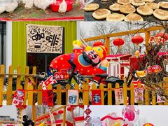 -辛庄国际文化艺术区