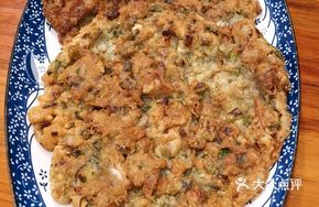 Oyster Pancake with Fried Egg