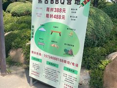 -熙古里艺术村
