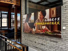 -妈妈的味道(和顺古镇店)