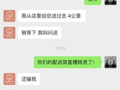 -CAKE BOSS蛋糕老板(公主坟凯德晶品店)