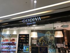门面-GODIVA(万象城店)
