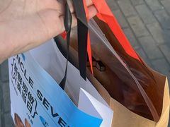 -七叔是岛民(大学城gogo新天地店)