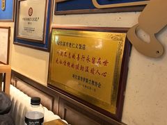 -老仁义·清真菜(太古街店)