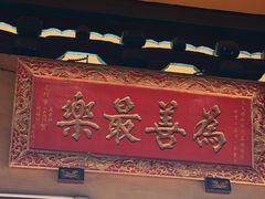 -梵天禅寺