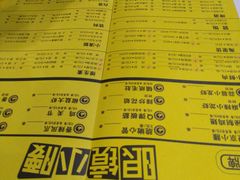 -望京小腰(北京总店)