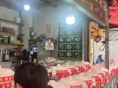 -鲍氏老字号冷热饮老店(瑞安店)