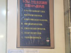 -柒號馆天津菜·八珍豆腐·牛窝骨