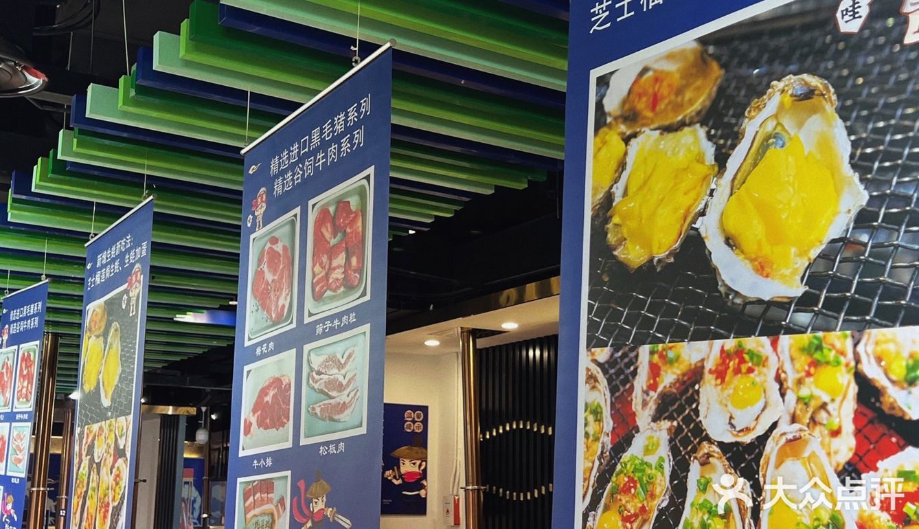 来蚝英雄，轻松生蚝🦪自由[加油]