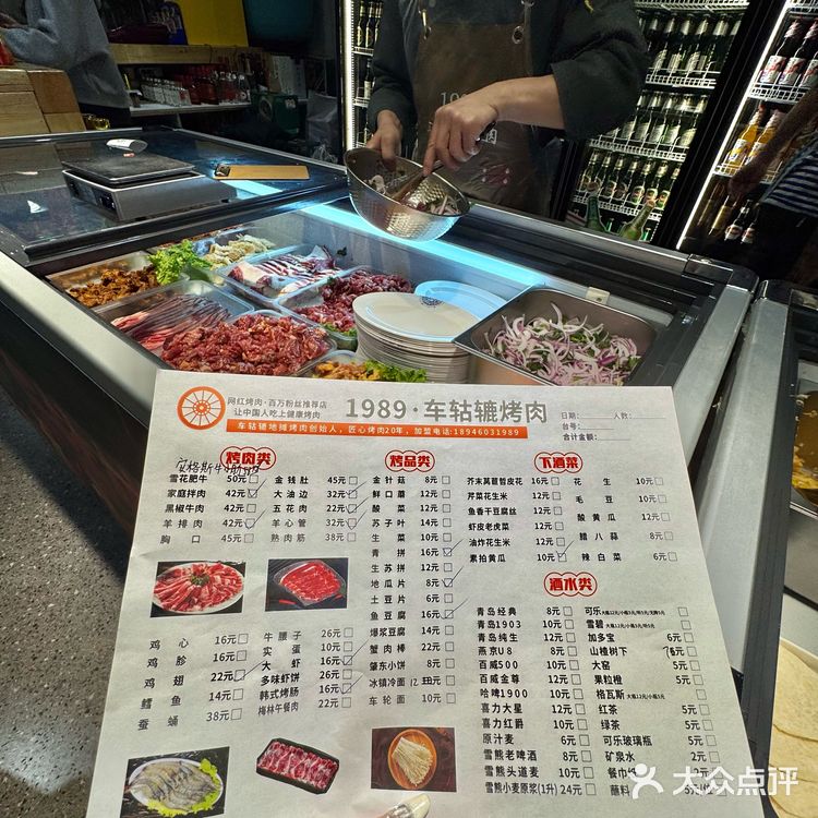 哈尔滨这烤肉店！！真让我开了眼了！