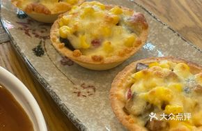 Vegetable Egg Tart