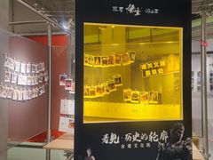-吴良材眼镜(七重天新视场店)