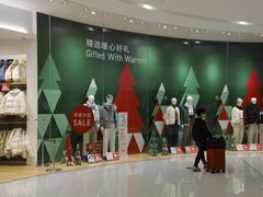 -优衣库(长沙国金中心店)