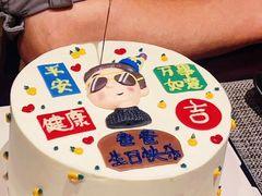 -山上下日本料理(万象城店)