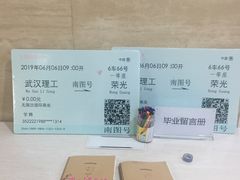 -武汉理工大学（南湖新校区）-图书馆