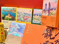 -茶仓茶叶茶馆(厦门店)