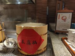 -杭州开元名都大酒店·地中海自助餐厅