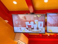 -鸡鸣赐茶(鸡鸣寺路店)