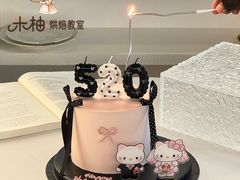 -米柚烘焙教室(工联CC店)