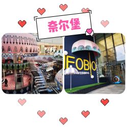-超级奈尔宝SUPER NEOBIO(杭州星光店)