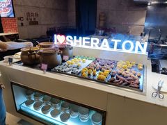 -荟星庭西餐厅(天府丽都喜来登饭店)