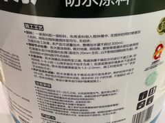-红星美凯龙(上海沪南店)