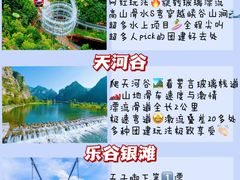 -沉浸北京·团建旅行·密室剧本杀·年会会议轰趴拓展