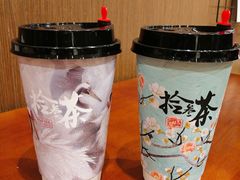 -拾叁茶(罗汉巷店)