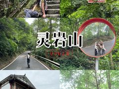 -灵岩山风景区